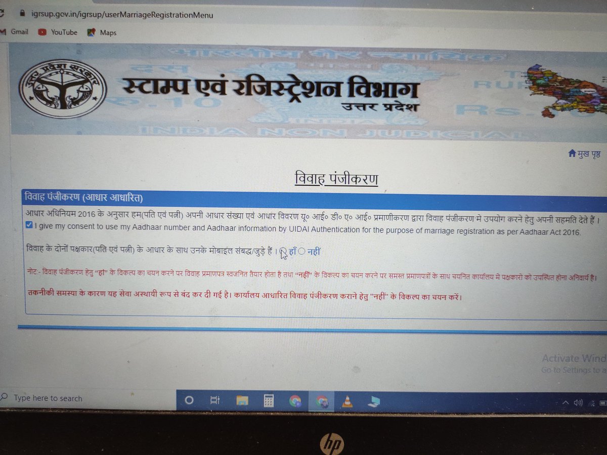 jassguard's tweet photo. @UPGovt @myogiadityanath @PibLucknow @drdineshbjp @kpmaurya1 
आपसे अनुरोध है कि अगर संभव हो तो आधार द्वारा विवाह पंजीकरण, जो तकनीकी समस्या की वजह से कई सालों से नही हो पा रहा है, उसे ठीक कराने का कष्ठ करें

अनिश्चित काल के कोरोना में लोगों के रजिस्ट्रार दफ्तर के चक्कर नहीं लगेंगे https://t.co/1UexxphQIN