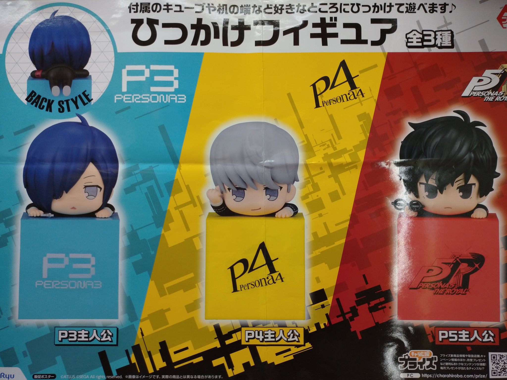 主人公の名前 Twitter Search Twitter