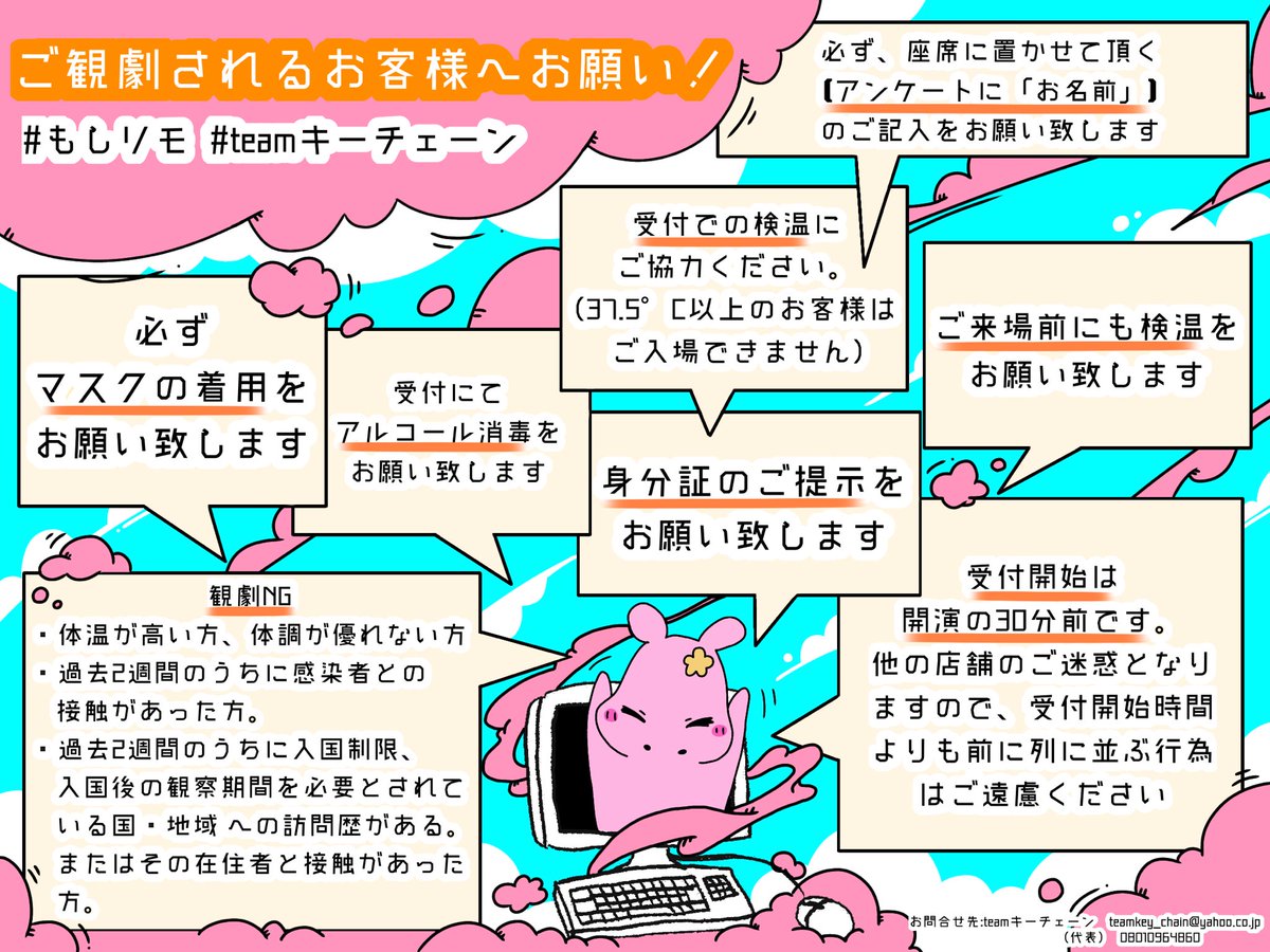 年6月28日 笑点で 落語 が話題に トレンドアットtv