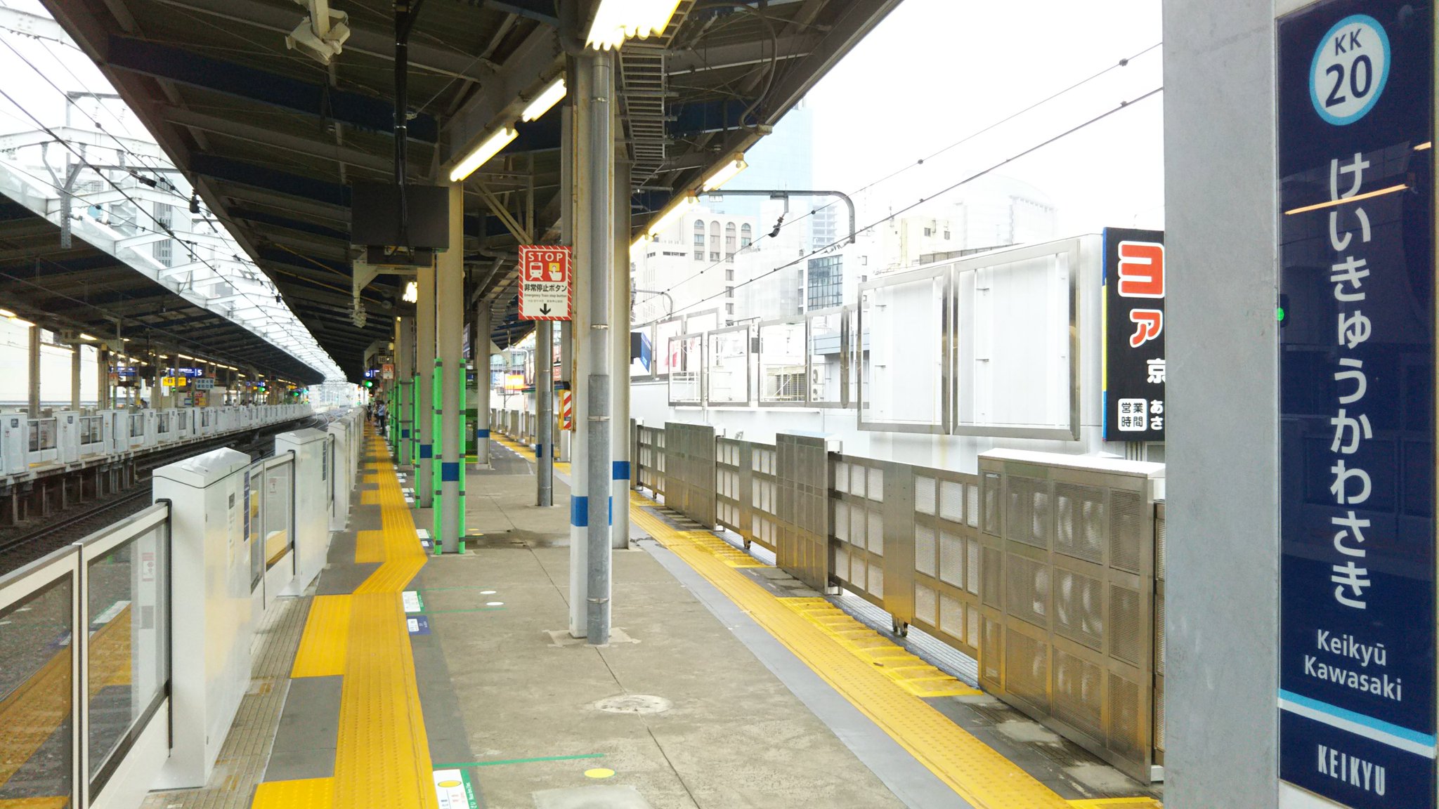 ドアえもん U Tvitteri 6月25日 ホームドア稼働開始した京急本線 京急川崎駅 上りホームへ 下り 上りホームとも稼働したことに 京急本線 京急川崎駅 ホームドア