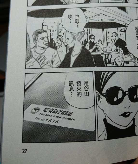 山崎峰水 Minemizu03 さんのマンガ一覧 2ページ ツイコミ 仮 山崎峰水 Minemizu03 さんのマンガ一覧 2ページ ツイコミ 仮