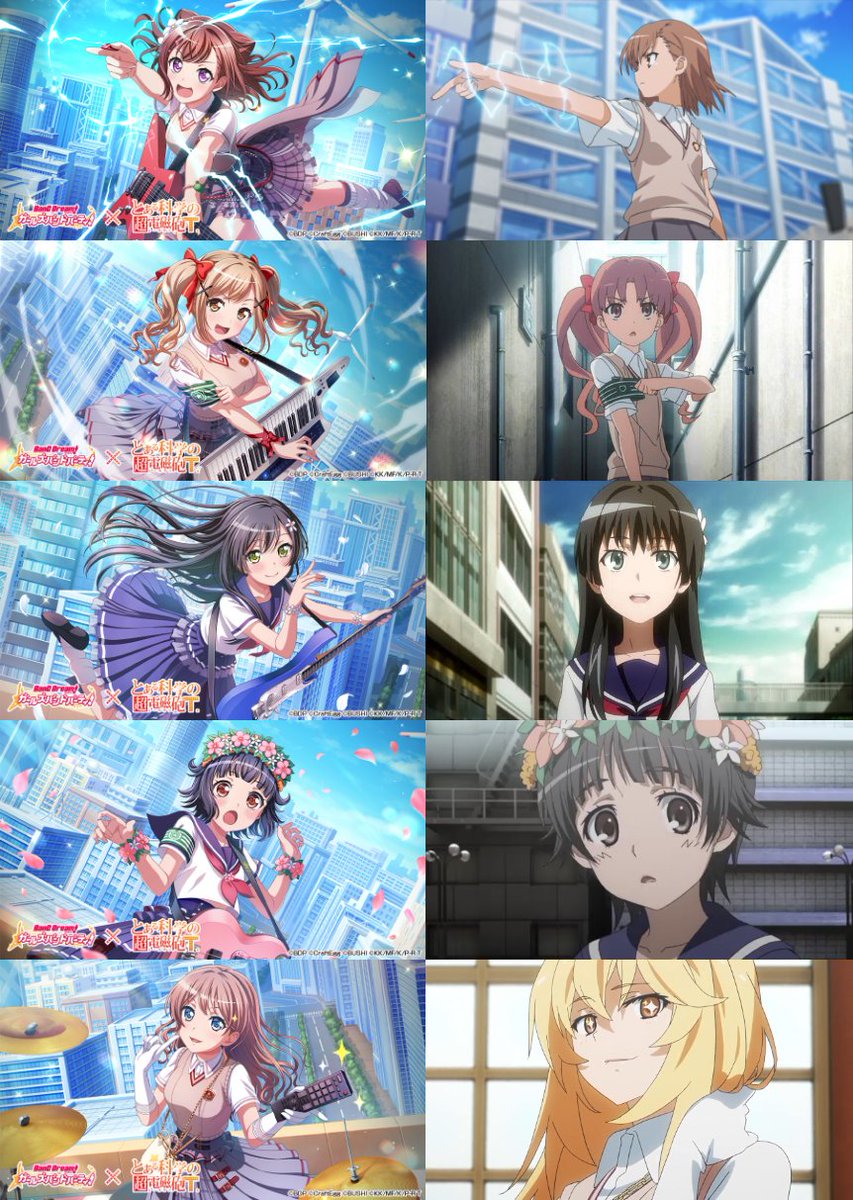 ガルパ×超電磁砲Tコラボ 戸山香澄×御坂美琴 市ヶ谷有咲×白井黒子 花園