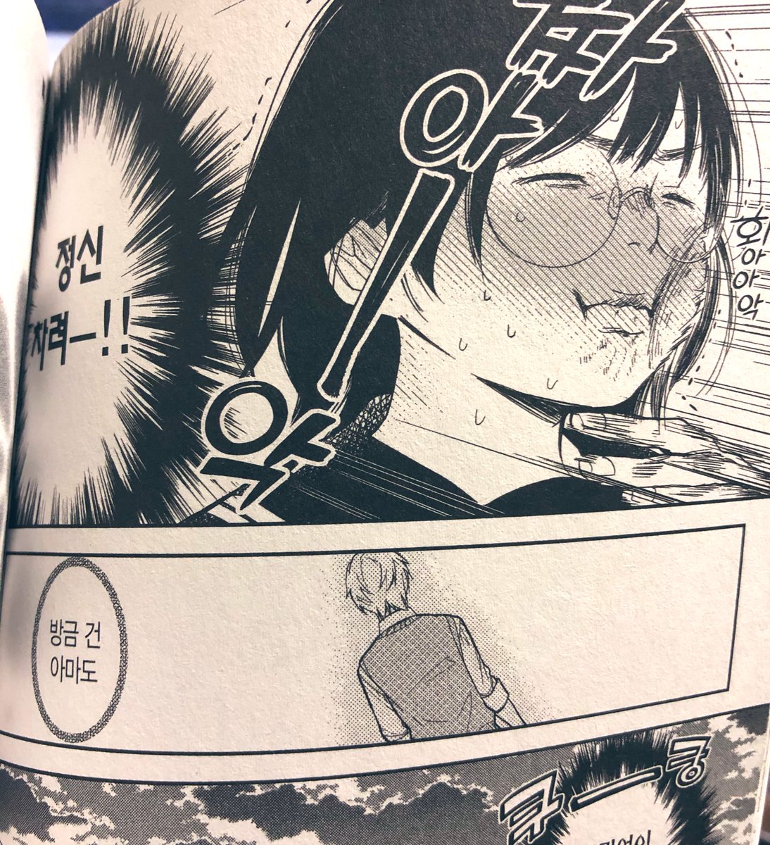 時を同じくしてこちらも届いてました。
色んなところで読んで頂けて本当にありがたいです。ロク 