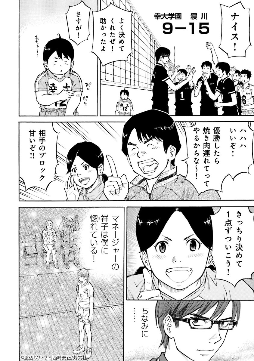 COMIC FUZ（コミックファズ） on X