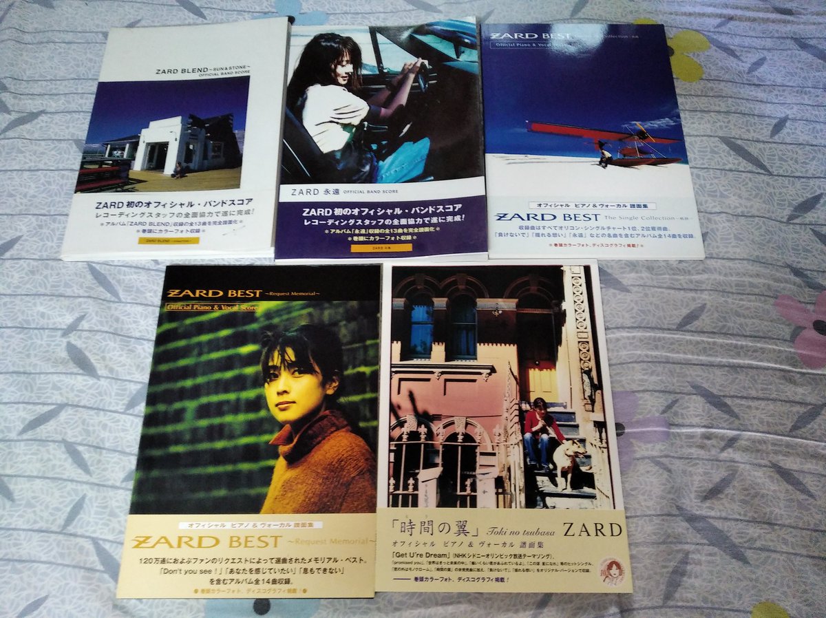 Zardmemory Zard 楽譜集 Official Band Score Zard Blend Sun And Stone Zard 永遠 Zard Best The Single Collection 軌跡 Zard Best Request Memorial Zard 時間の翼 T Co Hjubhzvn3e