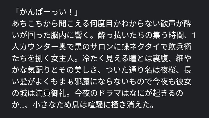 sousaku_lifu's tweet photo. ㊗️MPK5㊗️
すげぇなぁ…ひょんなキッカケだったけど、あんなに楽しい空間にまたかおだしたいなぁ…
添付画像は、いつか本にしたい欲あるメモ📝
新刊はねぇけど、BOOTHに既刊あるよ★
#MistyPrivateKiss
#MPK5 https://t.co/I7CUfqTHGm