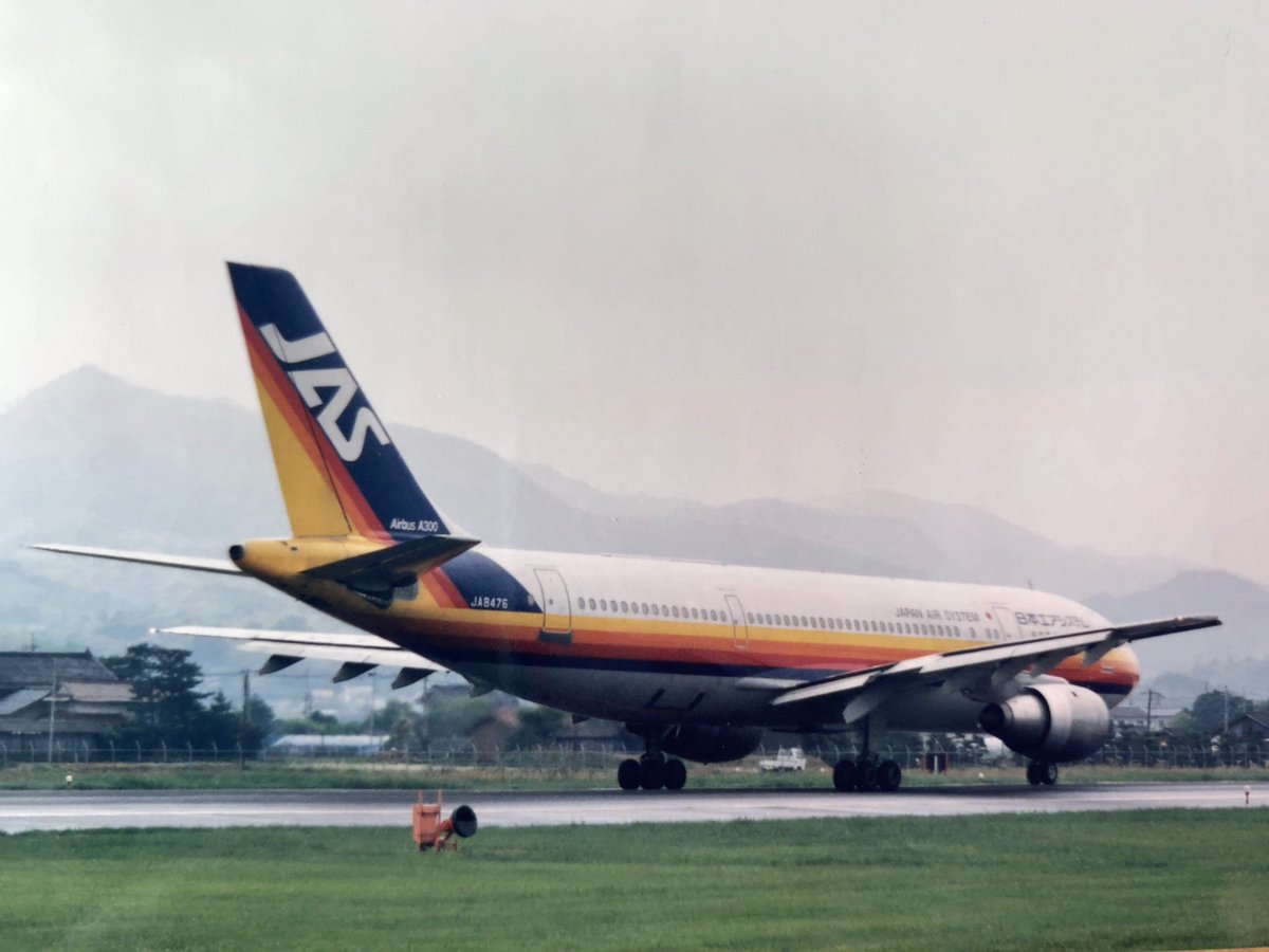 しゃお 雨 男 ノ 防衛完了next 行きたい場所へ 懐かしいの出てきなぁ Jas 日本エアシステム Jal 日本航空 羽田空港 松山空港