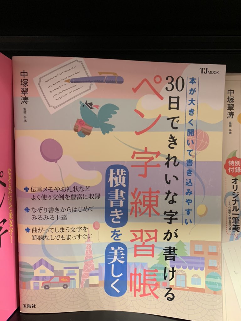 山下達郎 サンデー ソングブック 年6月28日放送 Vol 1446 山下達郎ライブで棚からひとつかみ 残り物には福 編 Sundaysongbook Togetter 山下達郎 サンデー ソングブック 年6月28日放送 Vol 1446 山下達郎ライブで棚からひとつかみ 残り物には福 編 Sundaysongbook Togetter