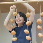 住友林業のCMで長澤まさみさんが干している柿は腐っちゃう!？干し柿は１1月以降に干すもの!