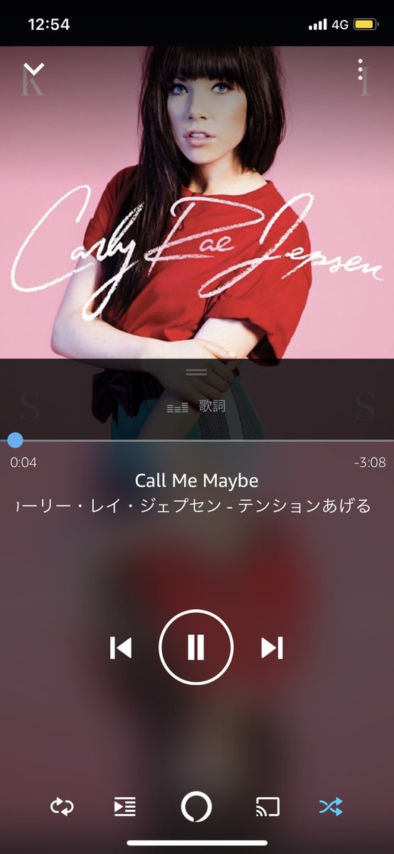カーリーレイジェプセン も カーリーレイジェプセン も