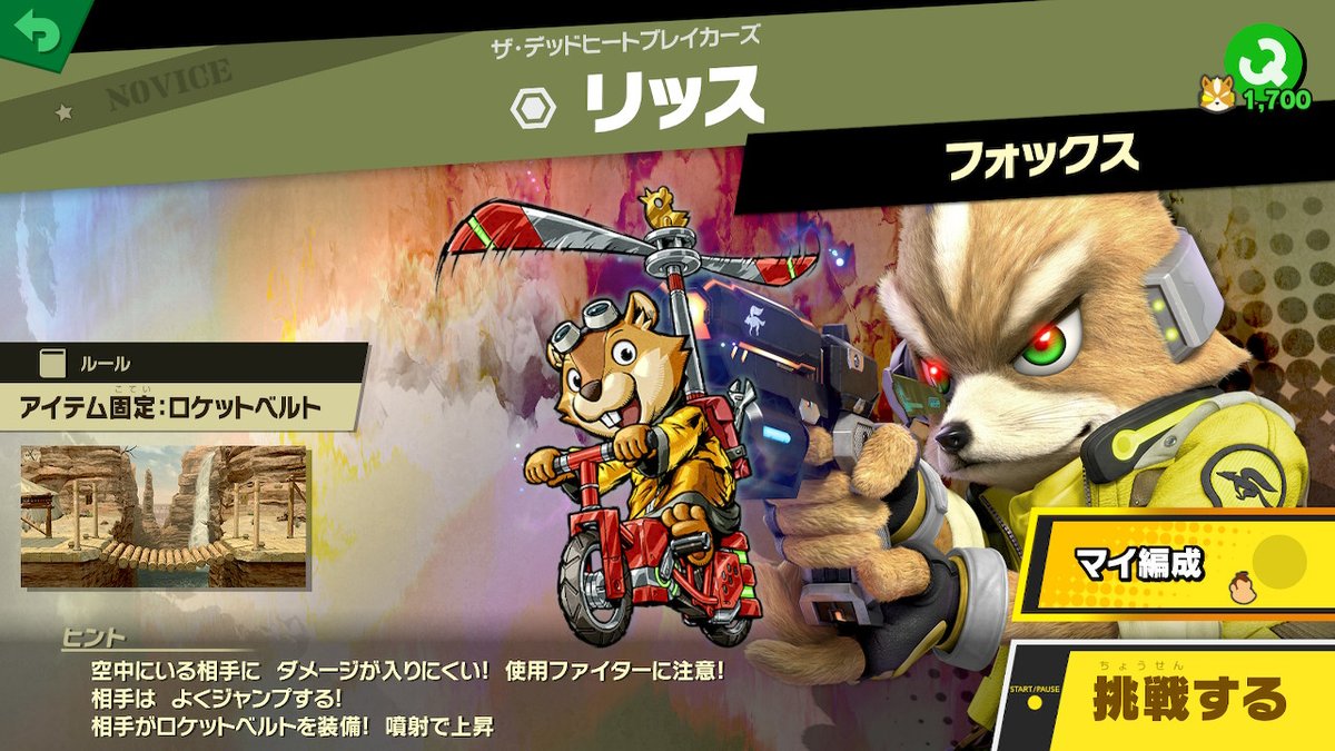 Nezucat Auf Twitter スマブラやってたら なんか いぬさんとりすさんがフュージョンしたやつ出てきた ヨッシー ピカチュウ カービィ のaa味あってなかなかにシュールw スマブラsp Smashbrossp Nintendoswitch