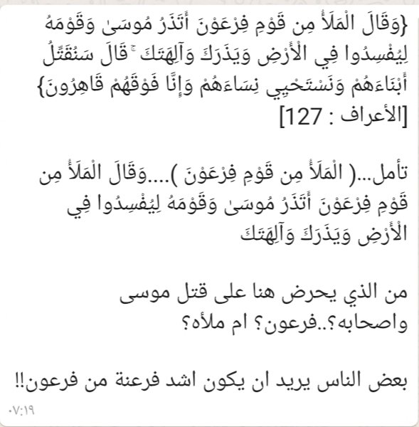 محفوظ الحسني (@bor3pywfsouukyx) on Twitter photo 