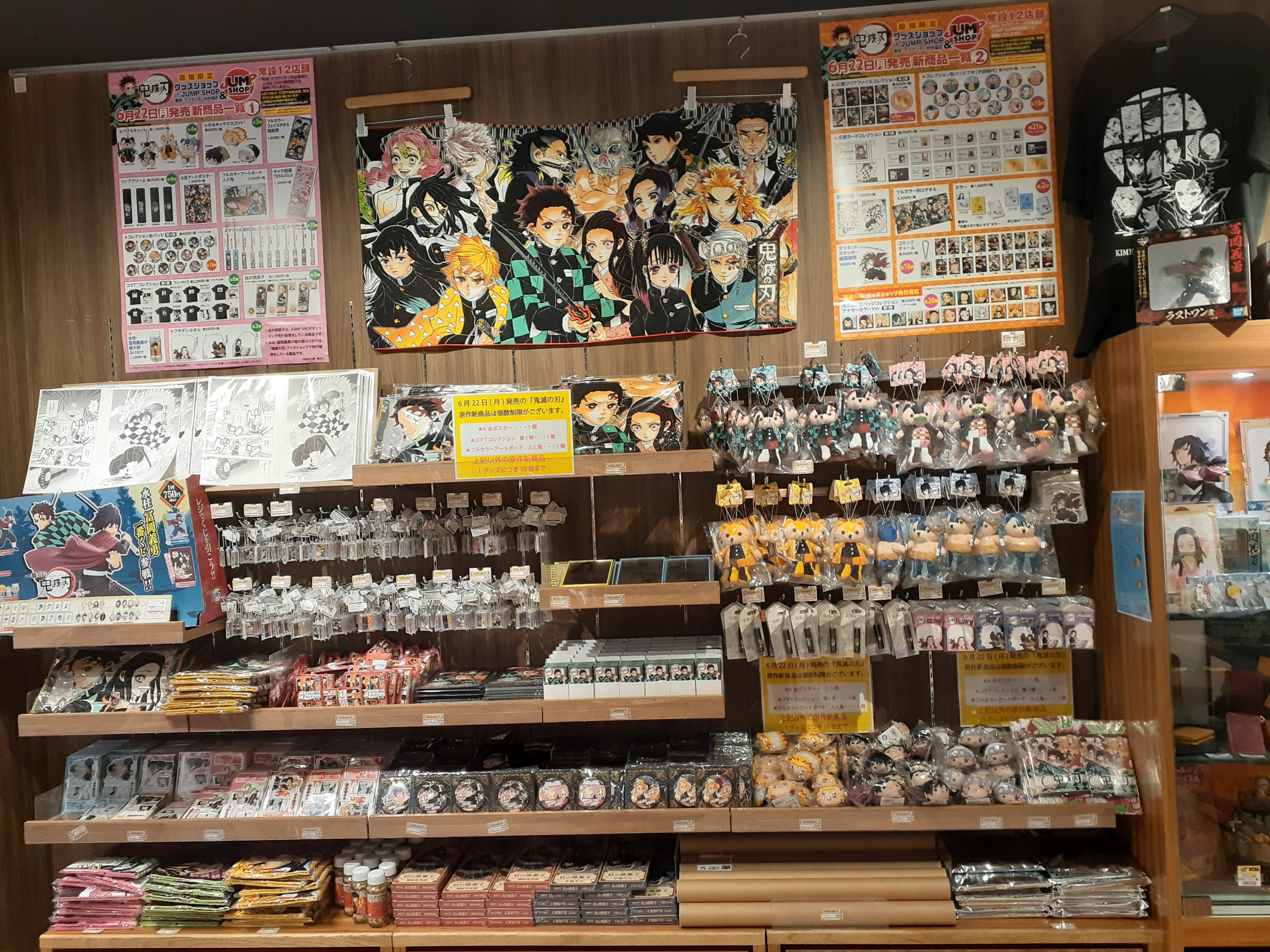ジャンプショップ Jump Shop 公式 Jump Shop福岡店終日入場予約制で営業中 入店にはチケット 無料 が必要です 当日チケットは空きがある時間帯のみ 朝9時からwebにて先着順で受け付けております お申し込みはこちら T Co Ljjgihhcw0
