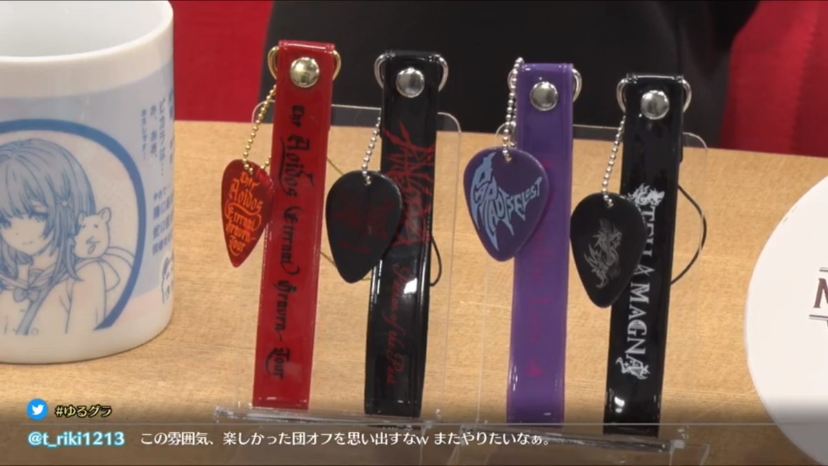 Merchandise that didn't get announced for Extra Fes:guitar pick straps, representing The Doss, Paradise Lost (Belial and Bubs' fake band), Stella Magna, and another band we can't quite make out
