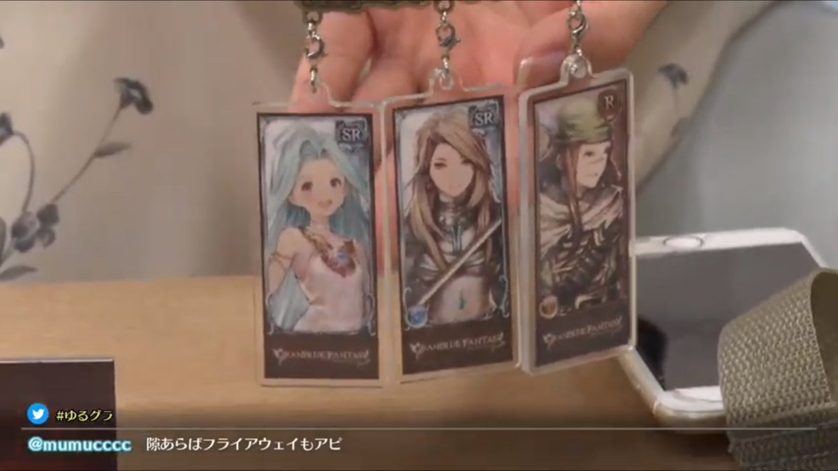 Charms that let you recreate your party screen.A LOT of charms.