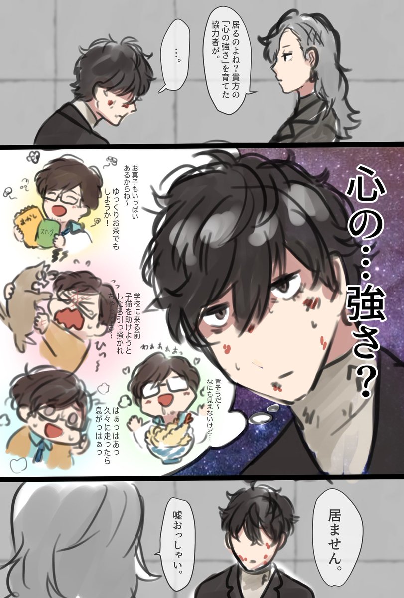 anarogiizu's tweet photo. 初回はマジで誰の事か分からなかったぺご君 https://t.co/gSDjfCWbjA