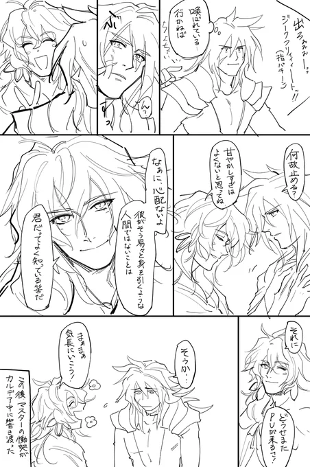 出なかったのは多分裏でこういうやり取りをしていたからだと思う 