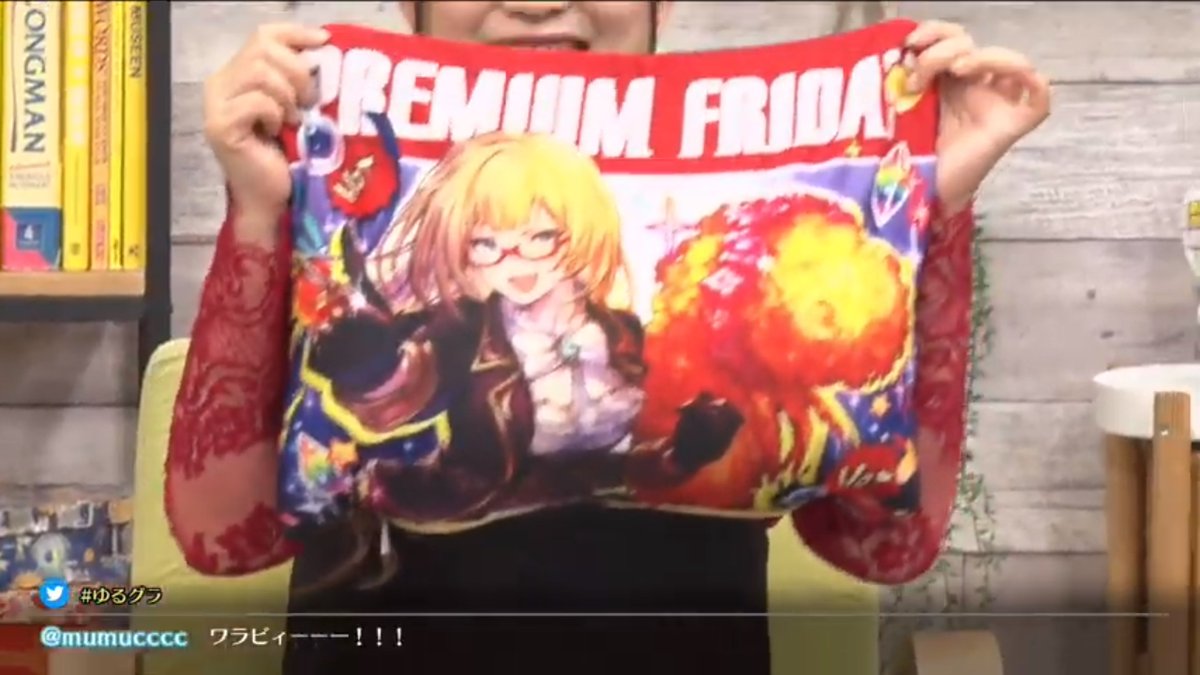It's no body pillow, but there's a Friday reversible bead pillow
