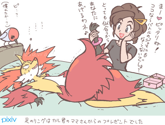 ディアンシーのtwitterイラスト検索結果