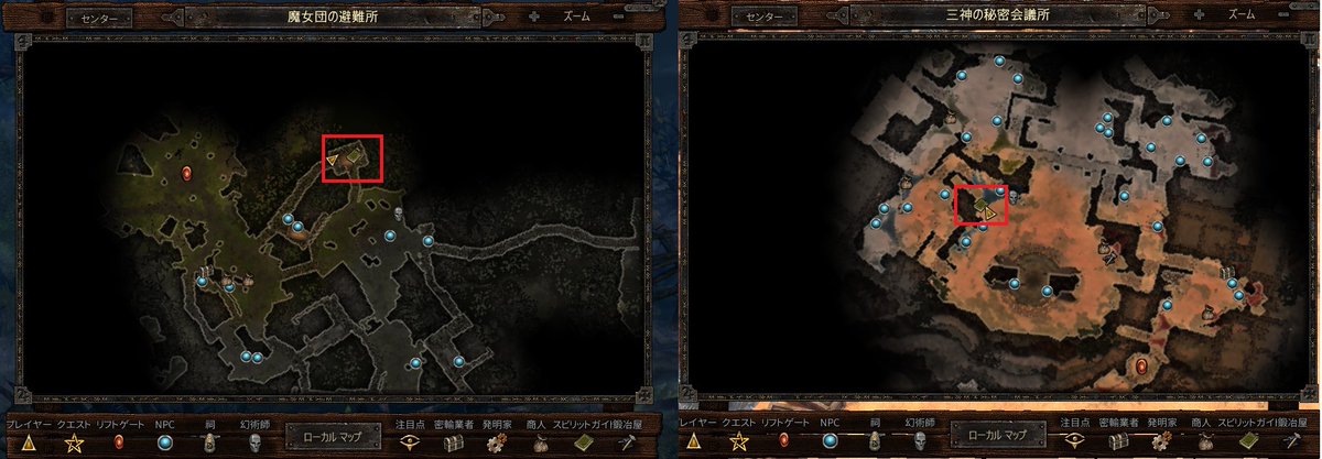 arx thieves guild location