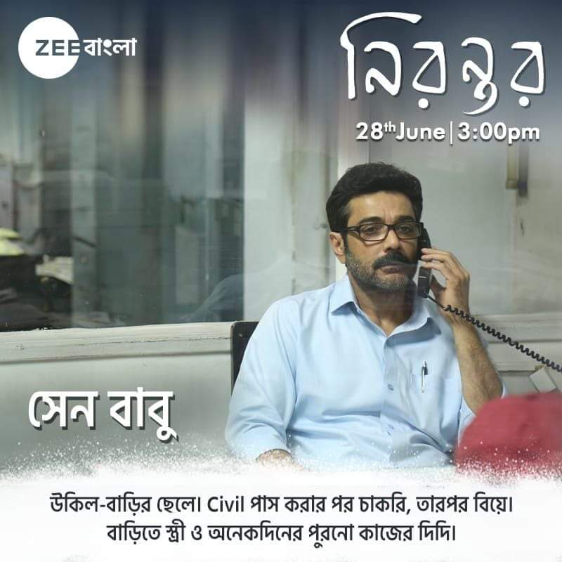 your_sayan's tweet photo. Today release #nirontor #zee_bangla   ,  3.00pm ( please watch everyone ) 🙏🏻 @prosenjitbumba uncle ❤💐 https://t.co/TE7aADrynw