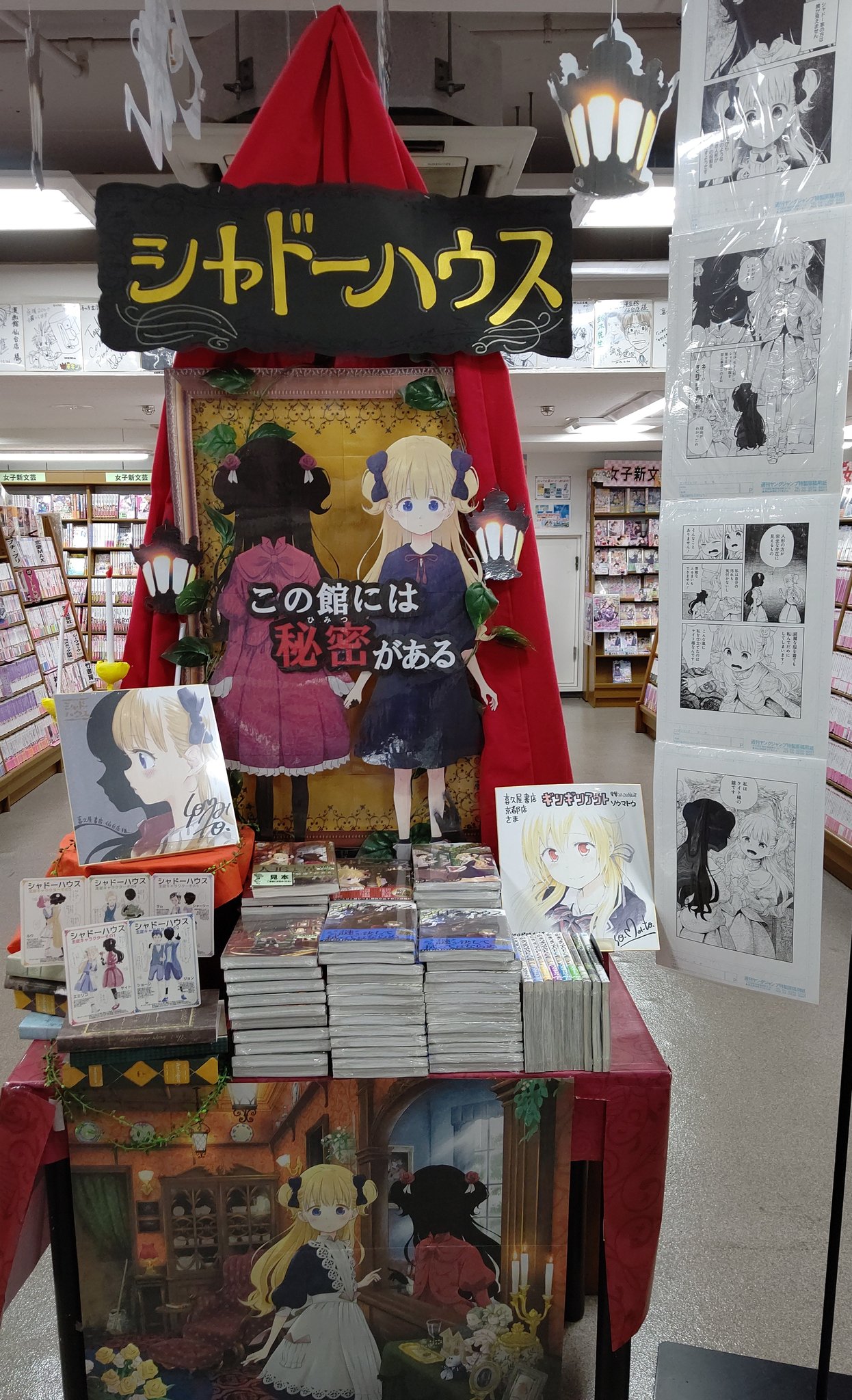 漫画店長(喜久屋書店仙台店) على X: 
