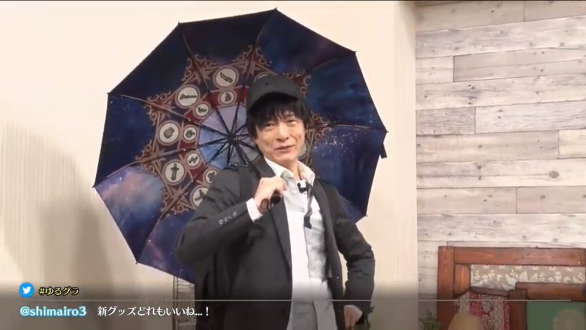 Kawahara Yoshihisa models the Eternals umbrella for what is rapidly turning into the Granblue Home Shopping Network