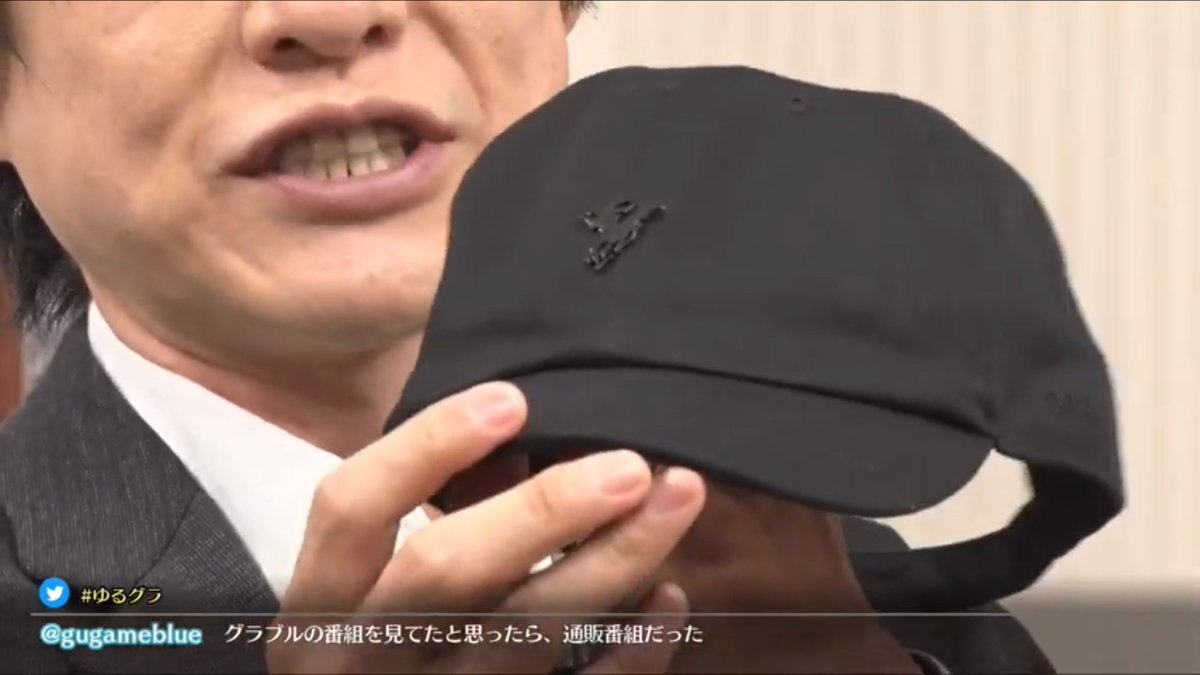 An understated Bahamut cap for the fan who is a bit embarrassed wearing GBF merchandise