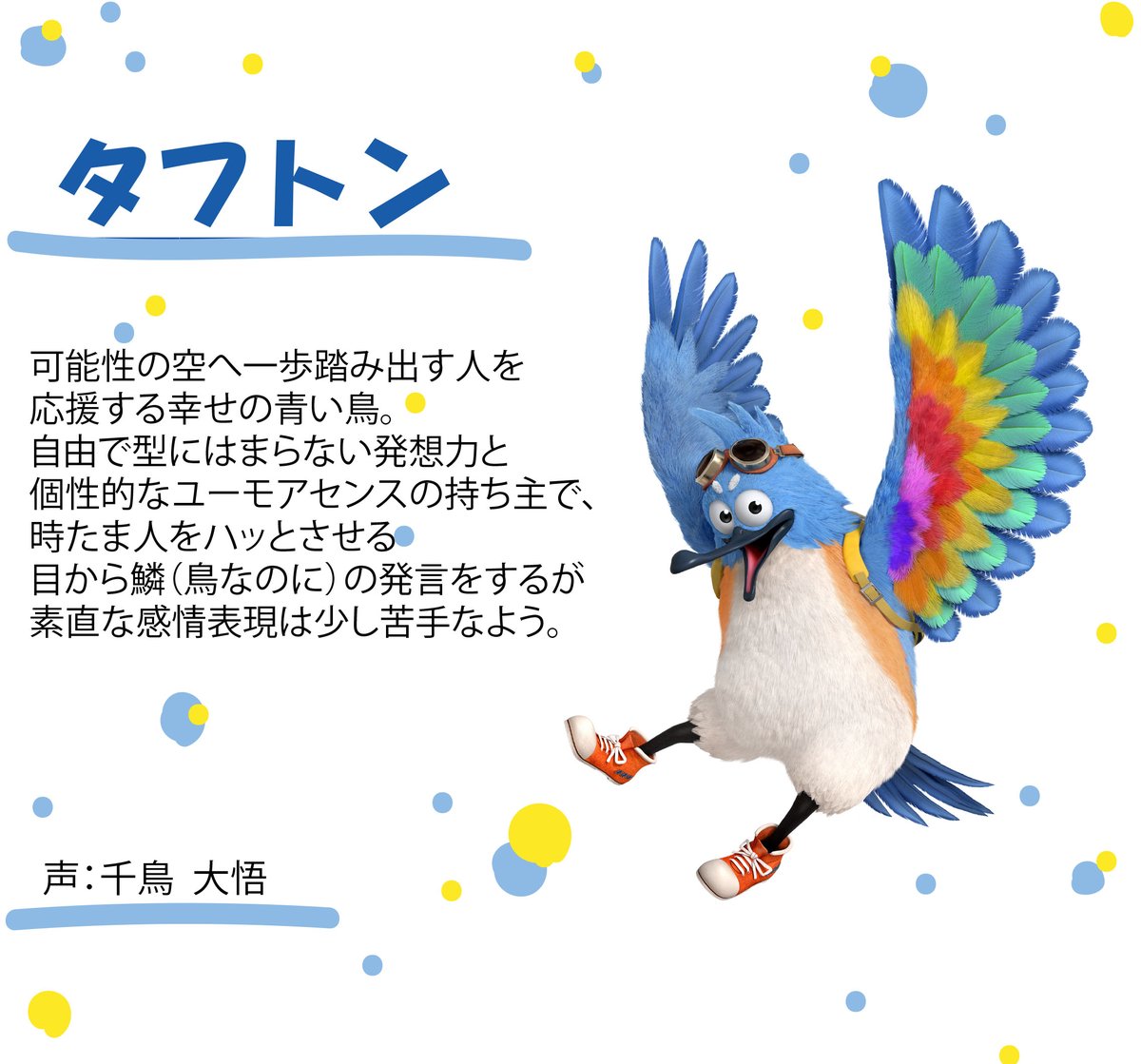 タフト Cm Article