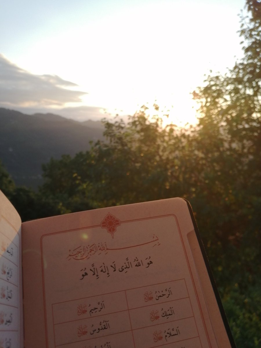 En güzel isimler O'nun ❣️