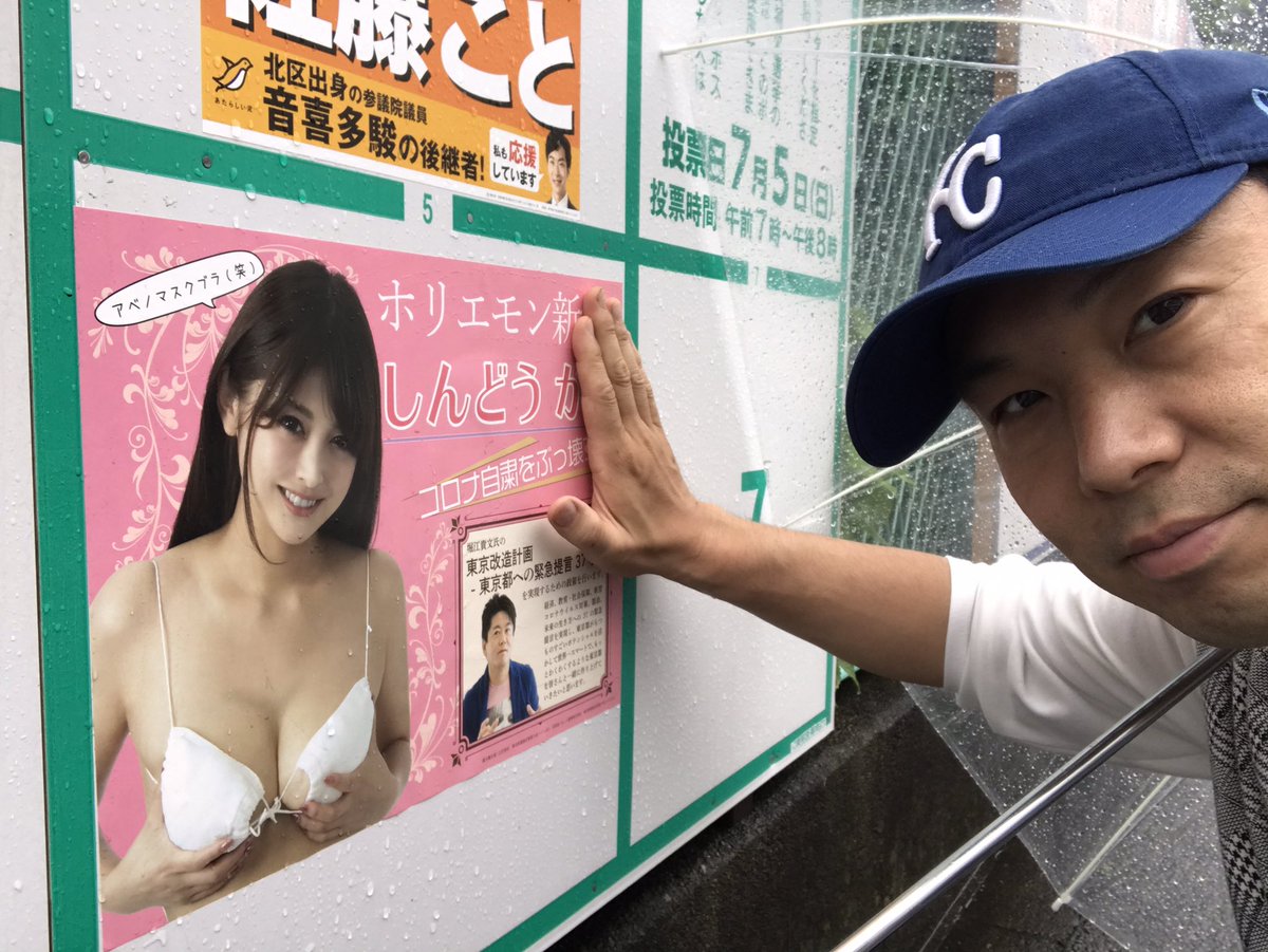 ポスター 画像 かな 進藤 新藤加菜のインスタがヤバイ！セクシーコスプレ画像や経歴や学歴・プロフィールも！