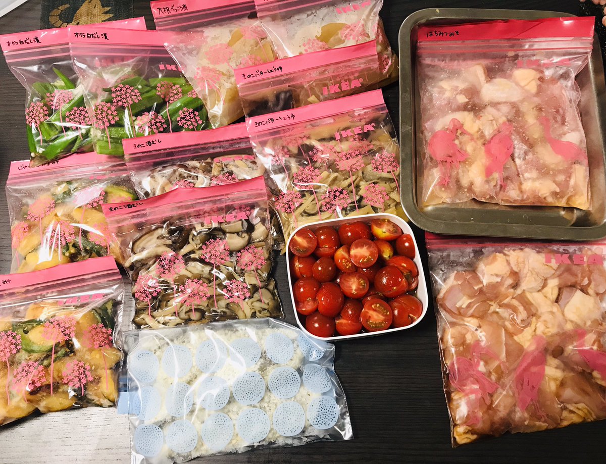 村中恵理 V Twitter 首 ギックリ首 が良くなってきたので 久しぶりに作り置きタイム オクラ白だし漬け 色々きのこ酒蒸し 色々きのこバター醤油 大根鼈甲煮 じゃがいもとピーマンの甘辛味噌炒め ミニトマト白だしマリネ 鶏もも照り焼き下味冷凍 鶏も