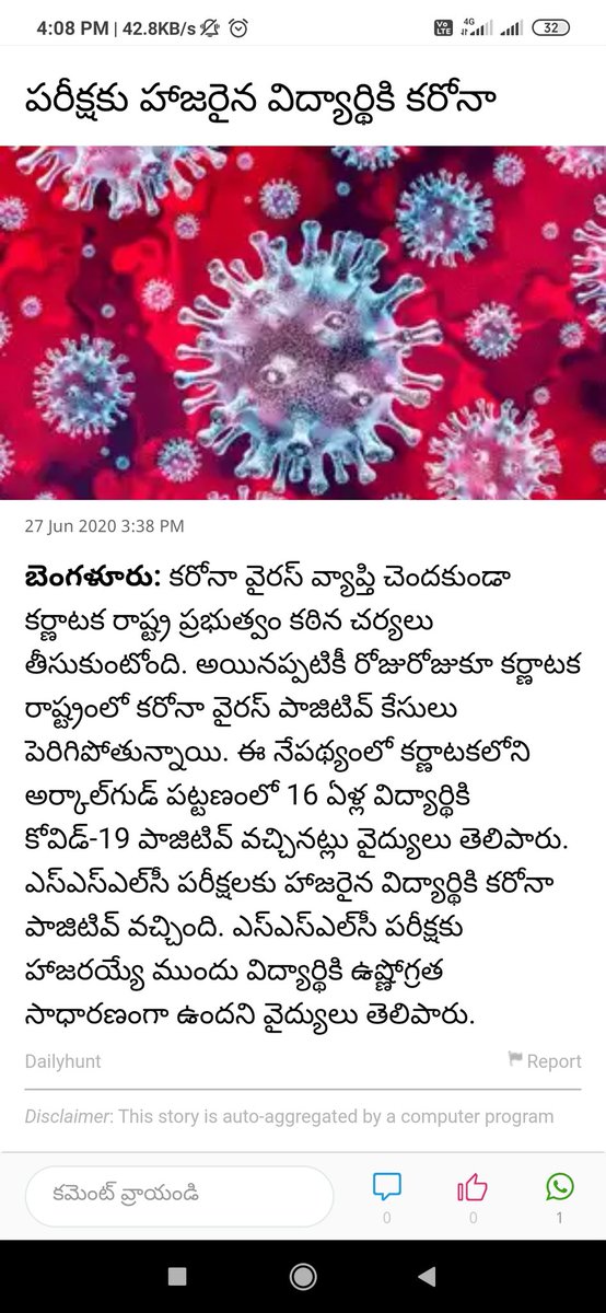 khiladiyo_yo's tweet photo. This is what happened in Karnataka ssc examinations
And now #TSCHE asking students to give self declaration as we don't have covid symptoms...this is  Government technique to get escape from any situation after exam..sir @KTRTRS and madam @SabithaindraTRS plzz postpone #TSCETS https://t.co/VZ5I0ljt5k