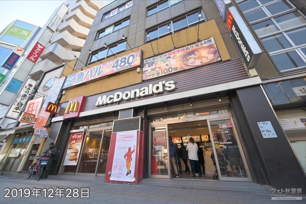 マクドナルド秋葉原昭和通り店の跡地に？ドラクエみたいな階段が出現するwww