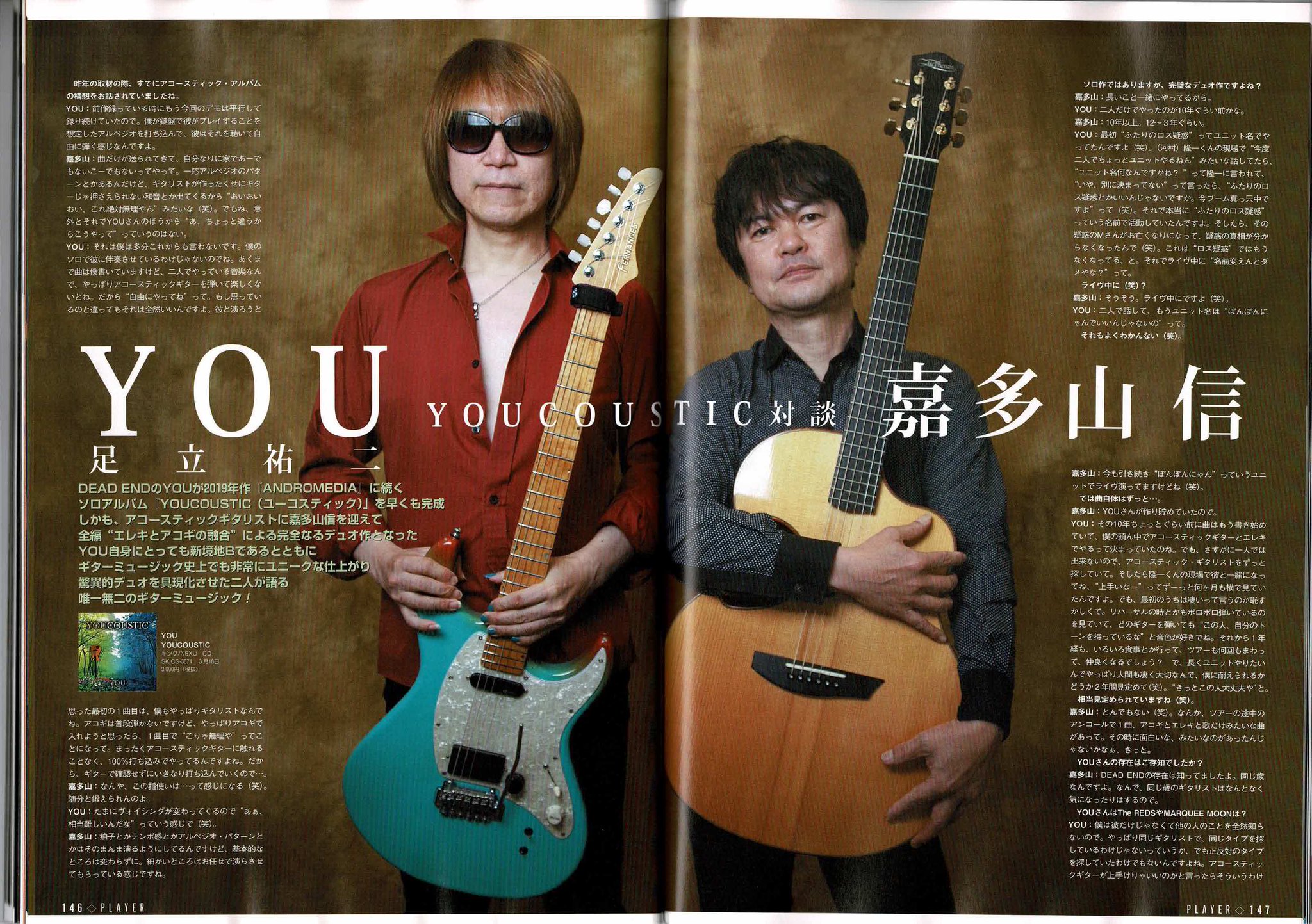 足立祐二/YOUCOUSTIC+ボーナスCD付 Amazon.co.jp: YOUCOUSTIC: ミュージック