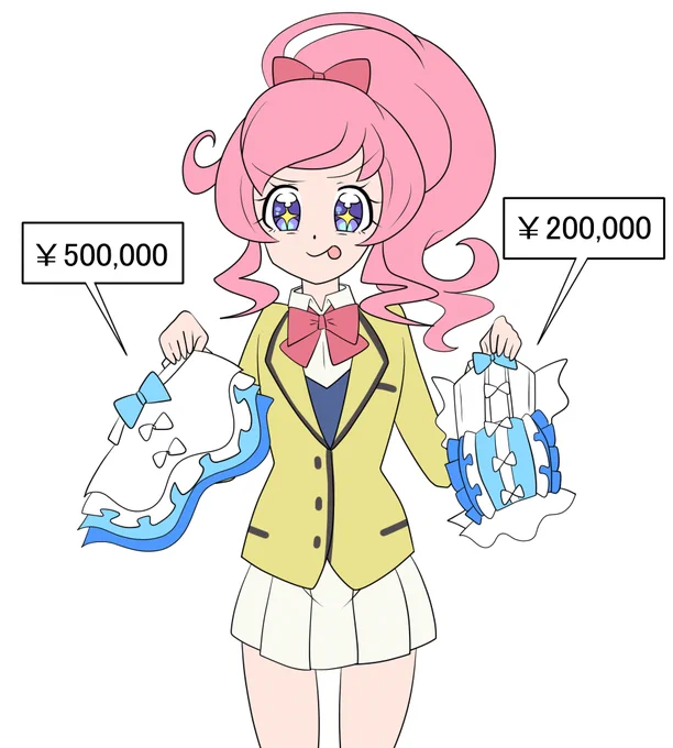 価値を知ってしまった桃山さん 