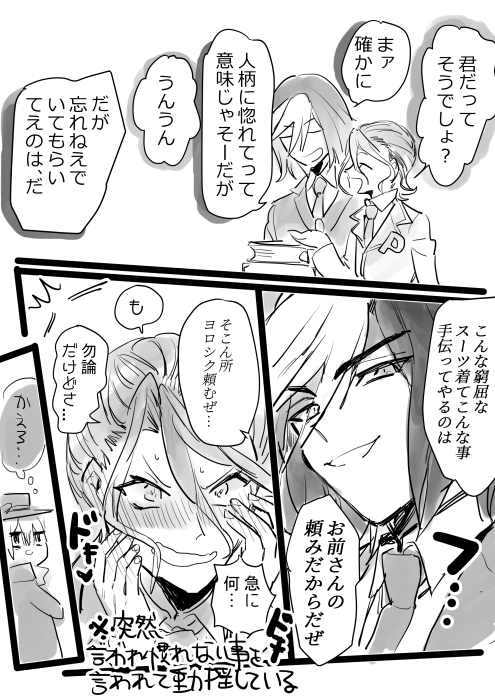 結局バーヒュト 