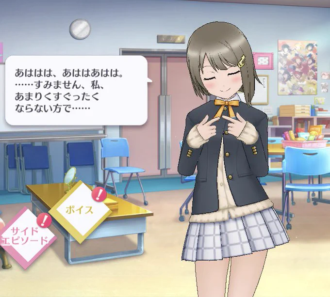 「くすぐりには強いんじゃなかったの?」 