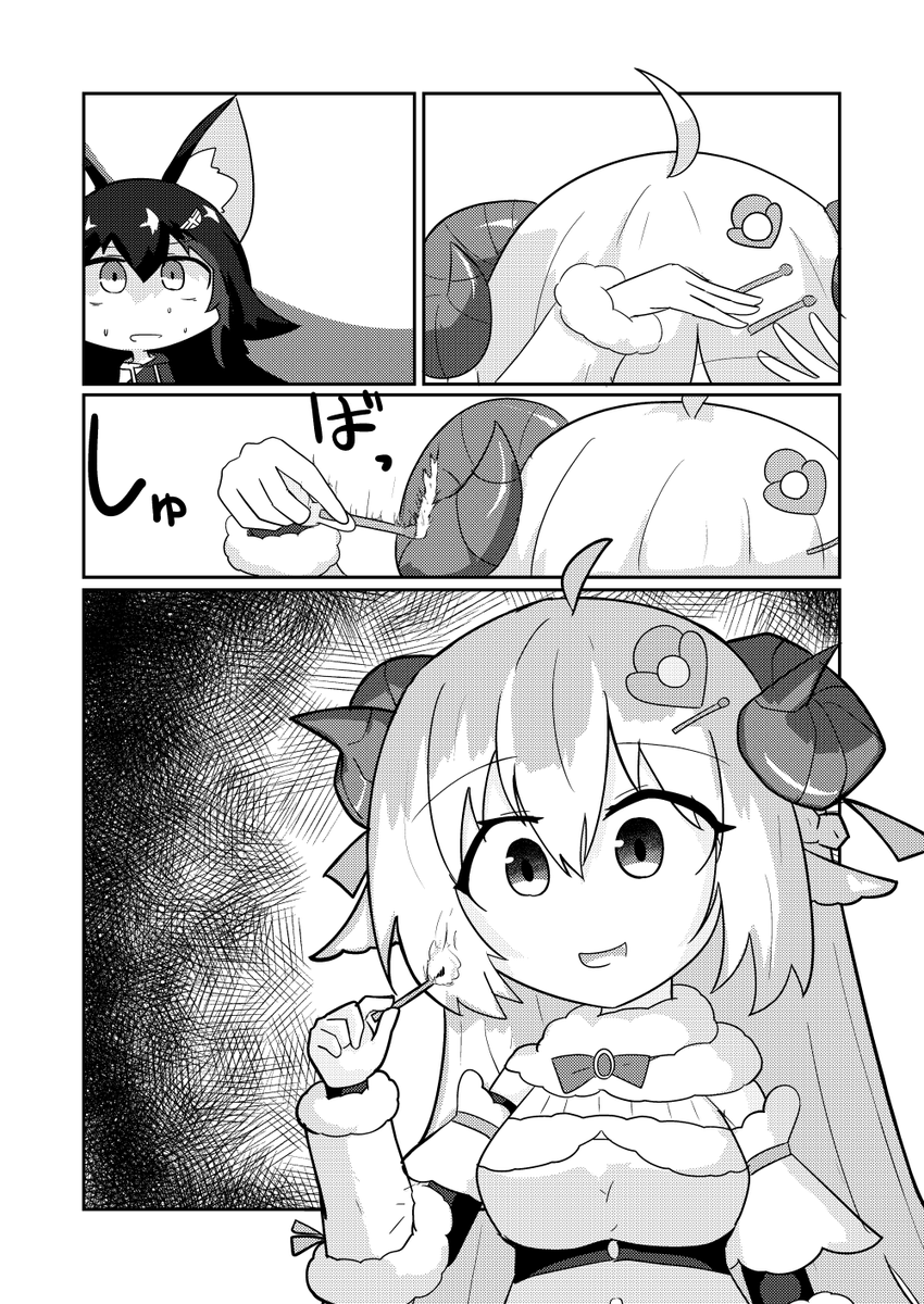 キレちまったよ
#つのまきあーと 