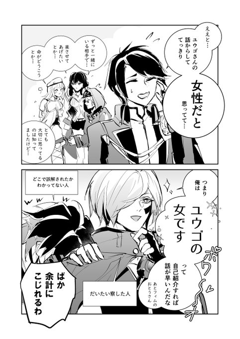 ソウタさん と Yuki No Noji のやりとり 1 Whotwi グラフィカルtwitter分析 ソウタさん と Yuki No Noji のやりとり 1 Whotwi グラフィカルtwitter分析