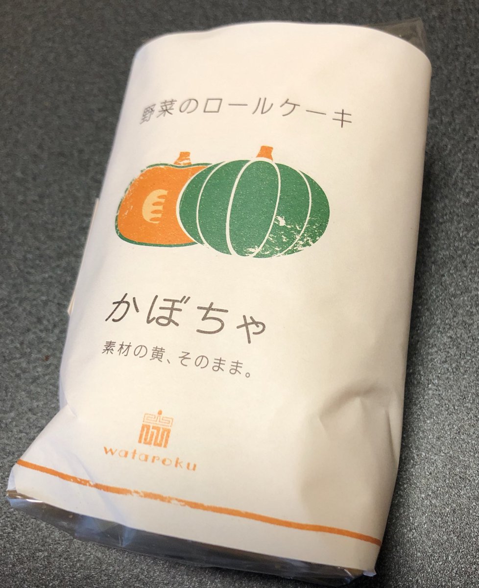 幸 スイーツ 五泉市の有名店 Wataroku 渡六菓子店 人気の野菜ロールケーキを 今日はかぼちゃ その他 ほうれん草 人参もありますヨ 着色料など一切使わず素材を活かしています 生地もフワフワ 美味しい 食後に食べます お疲れ様 またね 幸 スイーツ 五泉市の有名店 Wataroku 渡六菓子店 人気の野菜ロールケーキを 今日はかぼちゃ その他 ほうれん草 人参もありますヨ 着色料など一切使わず素材を活かしています 生地もフワフワ 美味しい 食後に食べます お疲れ様 またね