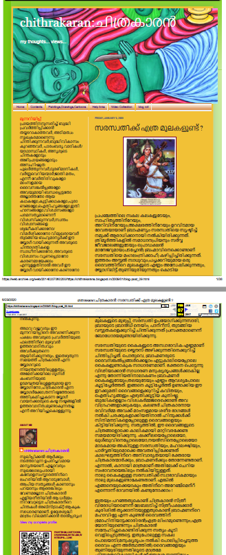  @timesofindia referered T Murali (Chithrakaran), known for publishing Hindu hate blogs.His insulted Godess Saraswati in a deleted blog cannot be written here. Few SS from Murali& #39;s FB account shows amount of Hindu-Hate4/n