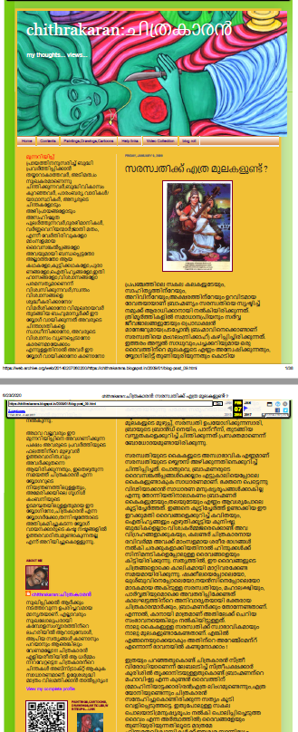  @timesofindia referered T Murali (Chithrakaran), known for publishing Hindu hate blogs.His insulted Godess Saraswati in a deleted blog cannot be written here. Few SS from Murali's FB account shows amount of Hindu-Hate4/n