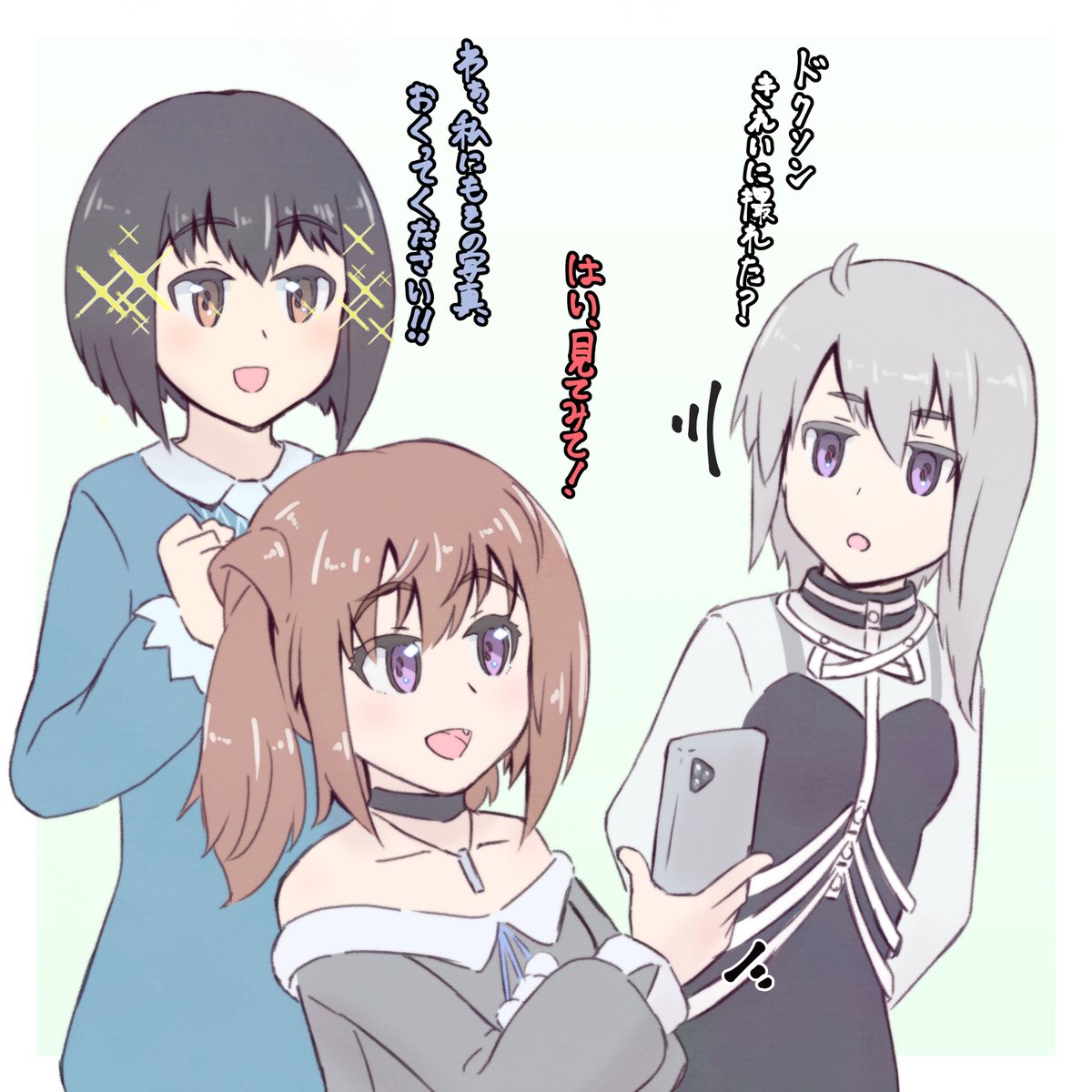 SNSにあげる写真を撮るドクソン
 #アリスギアお絵かき 