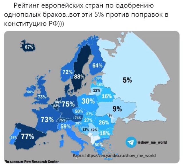 Карта замужества. Число однополых браков в Европе. Однополые браки в Европе карта. Однополые браки в Европе статистика. Процент разводов по странам Европы.