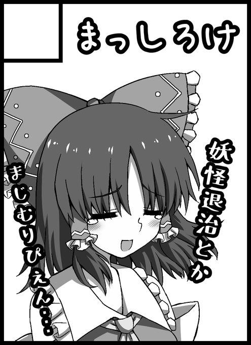 紅楼夢申し込みました 