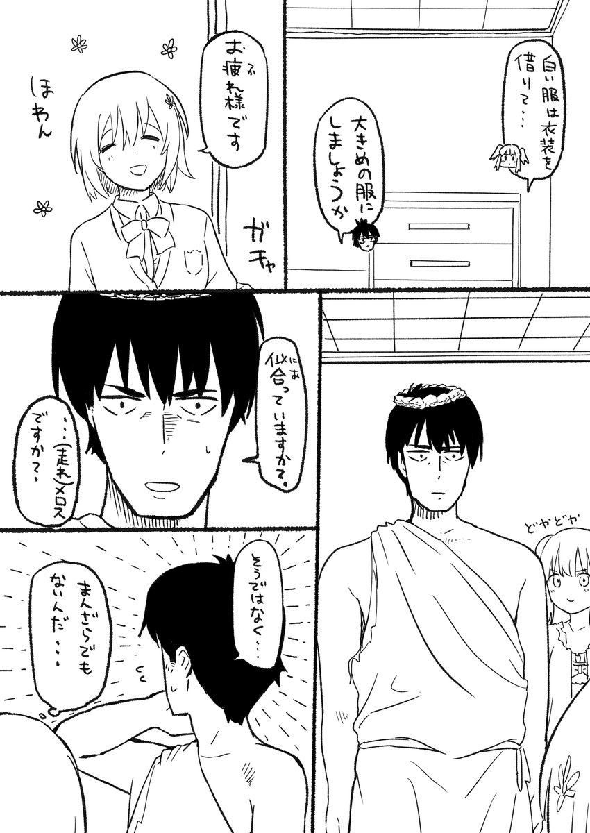武内Pの失態17