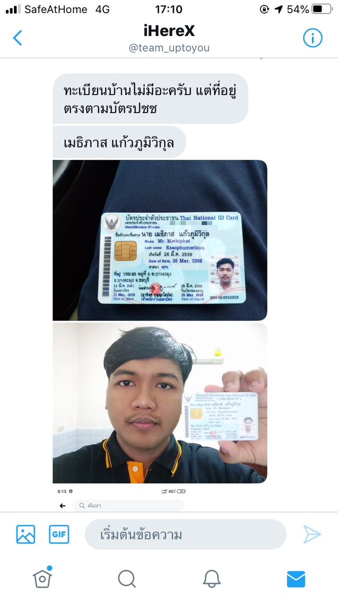 qb98mm's tweet photo. ผลัดจนหาย ขายของไม่ได้ ก็เพราะคุณเป็นแบบนี้ไง ยืมเงินเค้าไม่คืน ชาตินี้ก็ไม่มีวันเจริญหรอก คนอื่นเค้าเดือดร้อนหมด 
❌❌❌ คืนแล้วจะลบให้ ❌❌❌
#กู้เงินนักศึกษา #กู้เงินออนไลน์ #กู้เงินรายวัน #กู้เงินด่วน https://t.co/M40xcN9Kr6