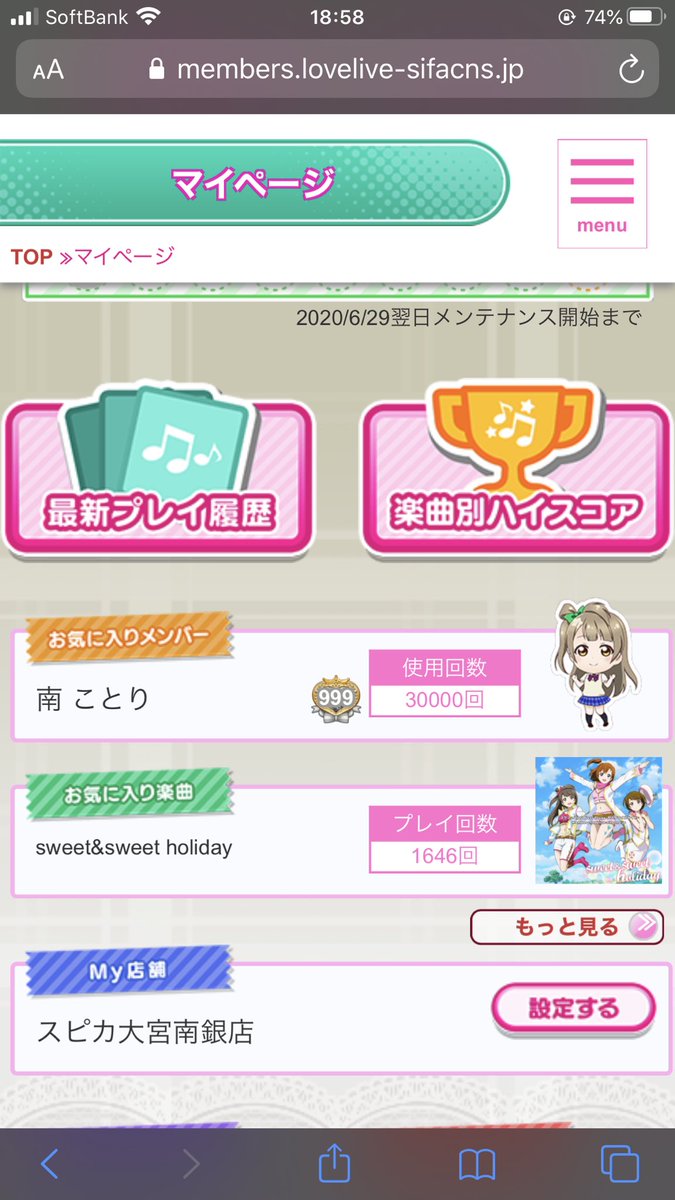 Tweets With Replies By 南こーくす E Articuno Twitter