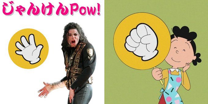 サザエさんのtwitterイラスト検索結果 古い順